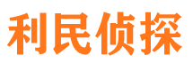 砀山市私家侦探